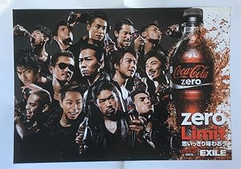 コカ・コーラ　ポスター(3) ♡コカ・コーラ ゼロ×EXILE大型ポスター♡ | ❤Sweet Life❤